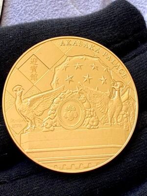 Japan 2024 National Treasure Medal Akasaka Palace