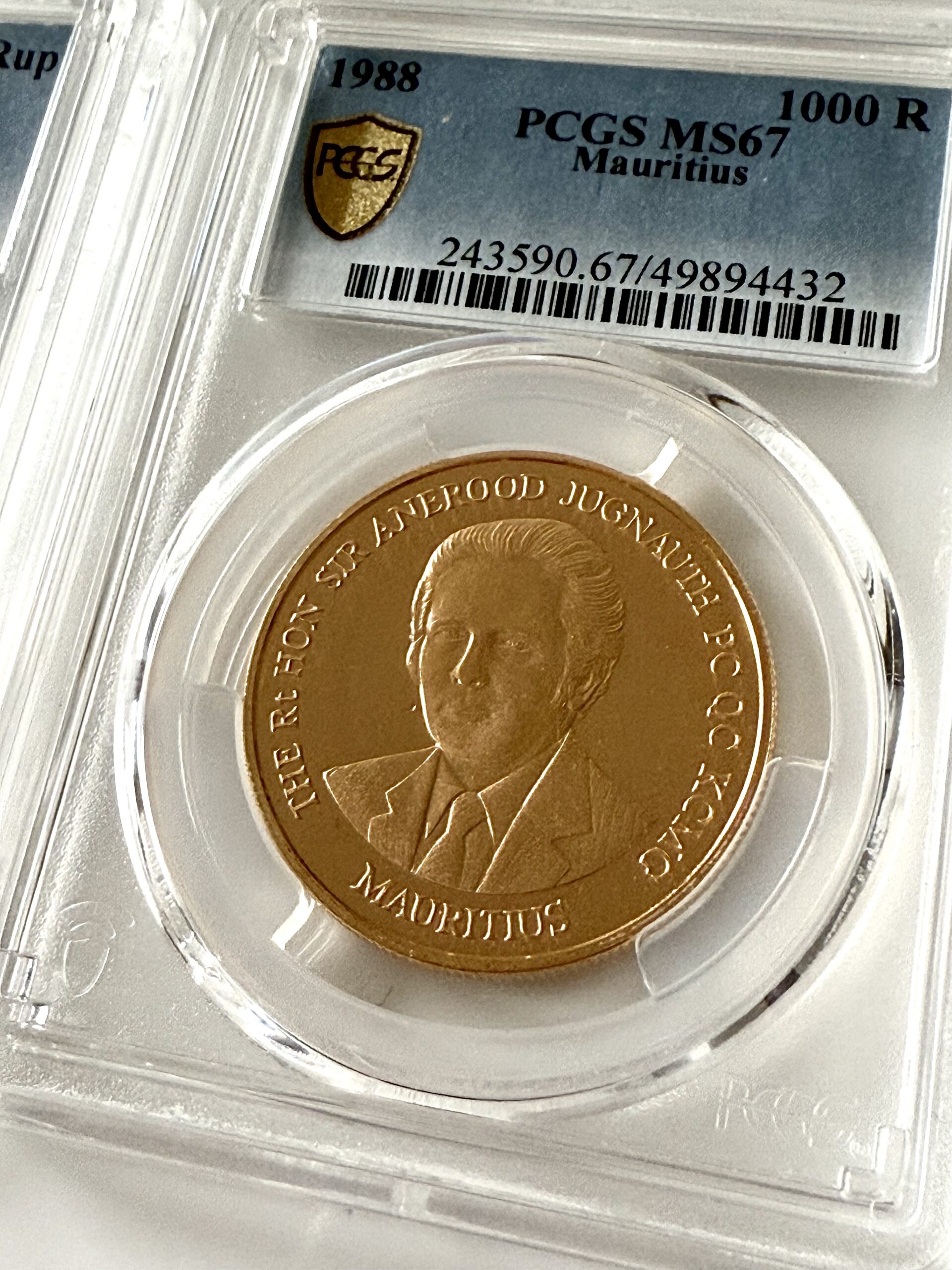 毛里求斯- 1988 - 卢比- 渡渡鸟