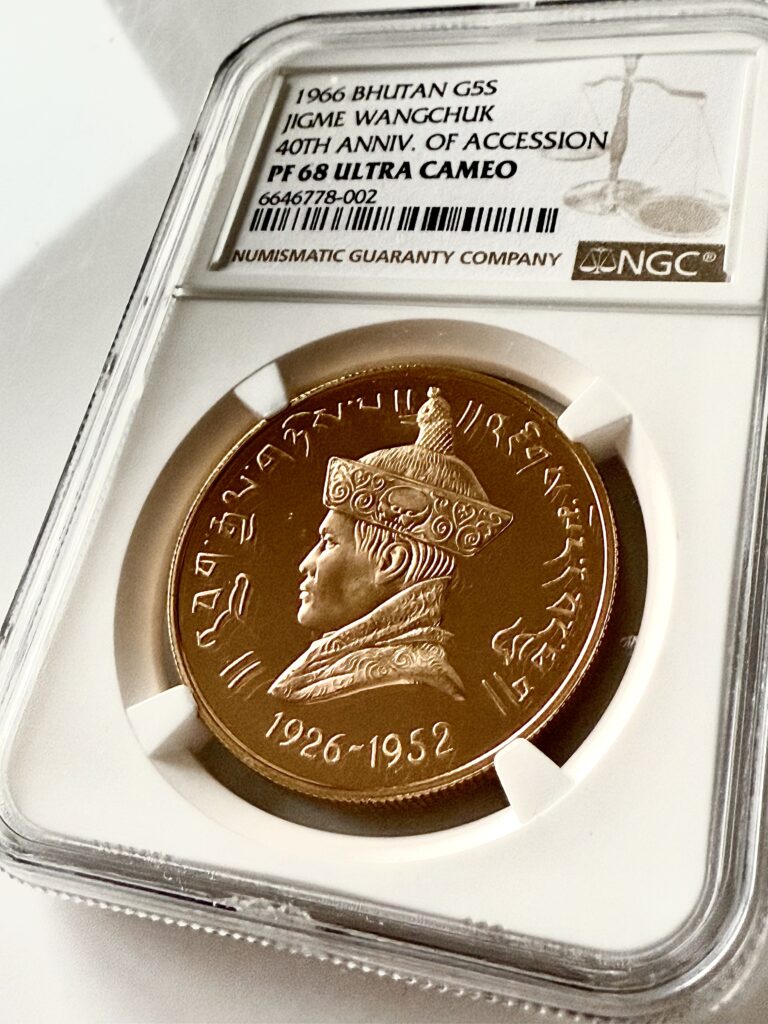 Bhutan 5 Sertum Proof Jigme Wangchuk 40 Jahrestag der Thronbesteigung NGC PF68 UCAM