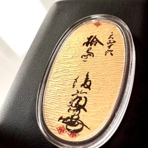 Pinzas De Seguridad TKG Oro Cereza 200 BTVE601 (jap?n Importaci?n