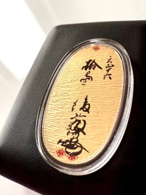 Japanese Oban - 2021 - 1oz Gold
