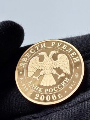 200 rublos 2006 Parlamentarismo 10 Oro Proof