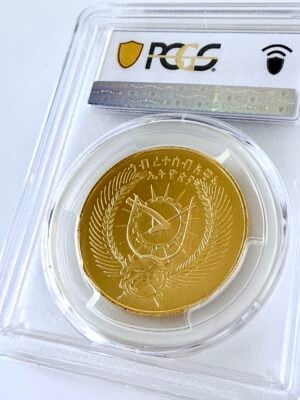 埃塞俄比亚-1970-1978-600-比尔-瓦利亚-IBEX-PCGS-ms68_2 埃塞俄比亚 1970-1978 600 比尔瓦利亚 摩羯 PCGS ms68