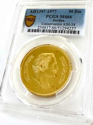 Jordanie 1977 ah1397 50 dinars pcgs ms66
