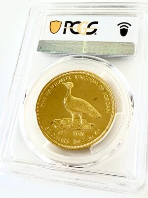 jordan-1977-ah1397-50-dinar-pcgs-ms66_2 Jordanie 1977 ah1397 50 dinars pcgs ms66