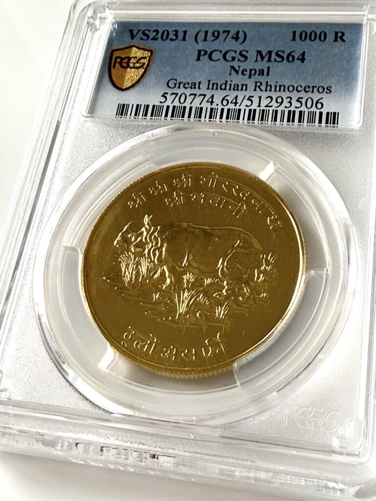 Nepal 1974 1000 Rupee Indian Rhinoceros Birendra Bir Bikram Gold pcgs ms64
