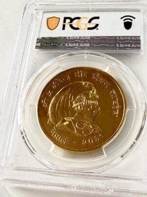 Nepal, 1974, 1000 rupias, Panzernashorn, Birendra, Bir Bikram, oro, PCGS, MS64_2 Nepal 1974 1000 Rupias Rinoceronte Indio Birendra Bir Bikram Oro pcgs ms64