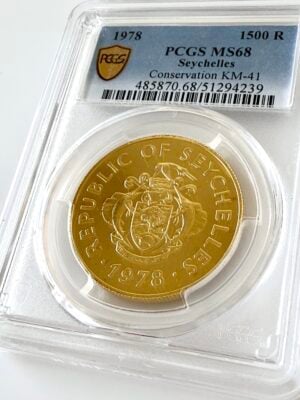 塞舌尔 1978 1500 卢比 捕蝇器 pcgs ms68