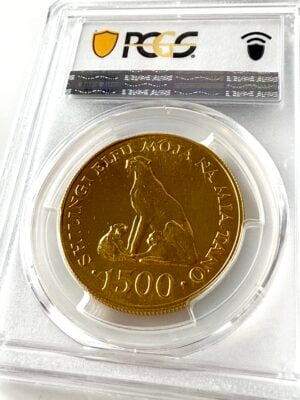 tanzanie-1500-shilingi-1974-guépards-pcgs-ms65_2 Tanzanie 1500 Shilingi 1974 Guépard PCGS MS65