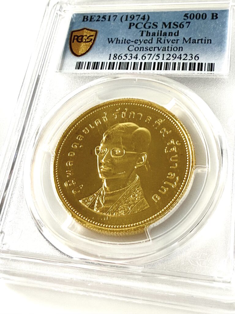 Thailand 1974 5000 Bahts White-eyed Swallow wwf pcgs ms67
