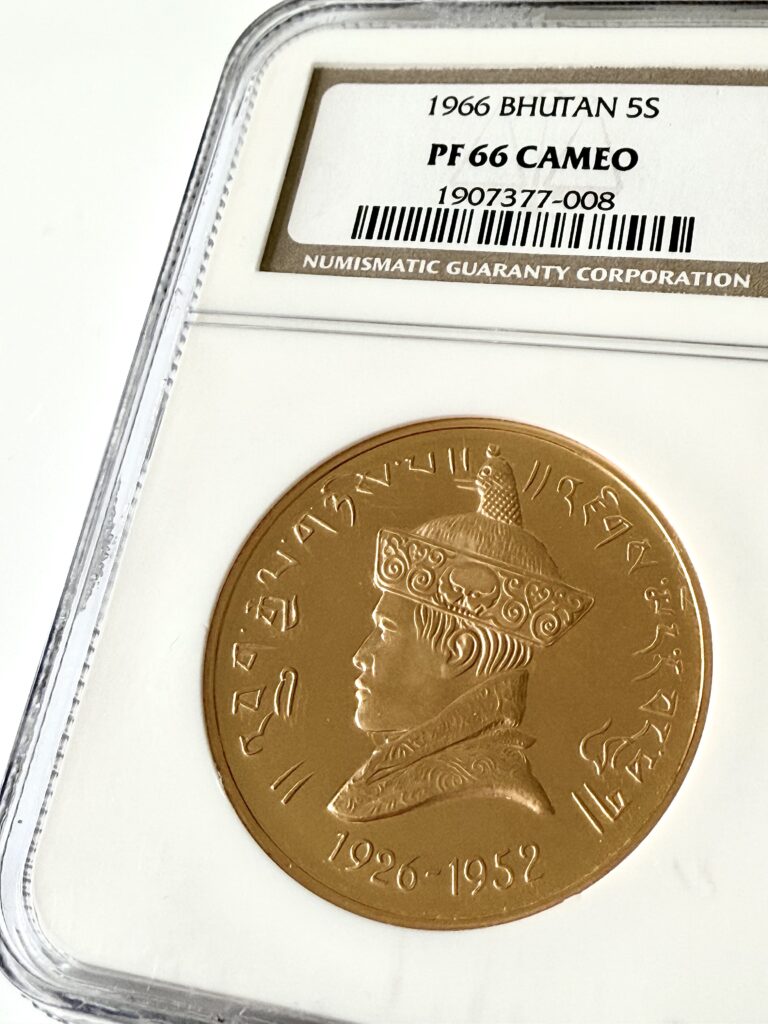 Bhutan 1979 5 Sertum 2 Dragons NGC MS67 DPL