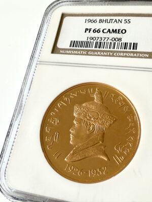 Bhutan 1979 5 Sertum 2 Drachen NGC MS67 DPL