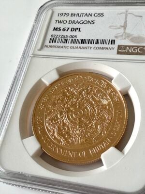 不丹 1979 5 Sertum 2 Dragon NGC MS67 DPL