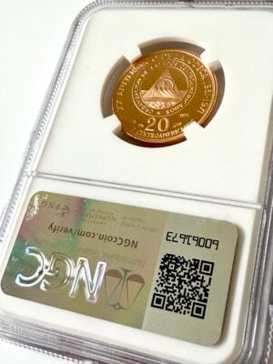 central-american-states-1971-20-pesos-odeca-anniversary-ngc-pf68-ucam_2 Central American States 1971 20 Pesos Odeca Anniversary NGC PF68 UCAM