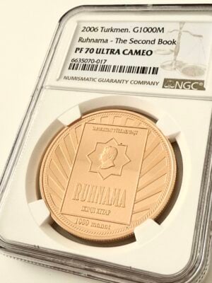 土库曼斯坦 2006 1000 Manat Ruhnama 第二本书 NGC PF70 UCAM