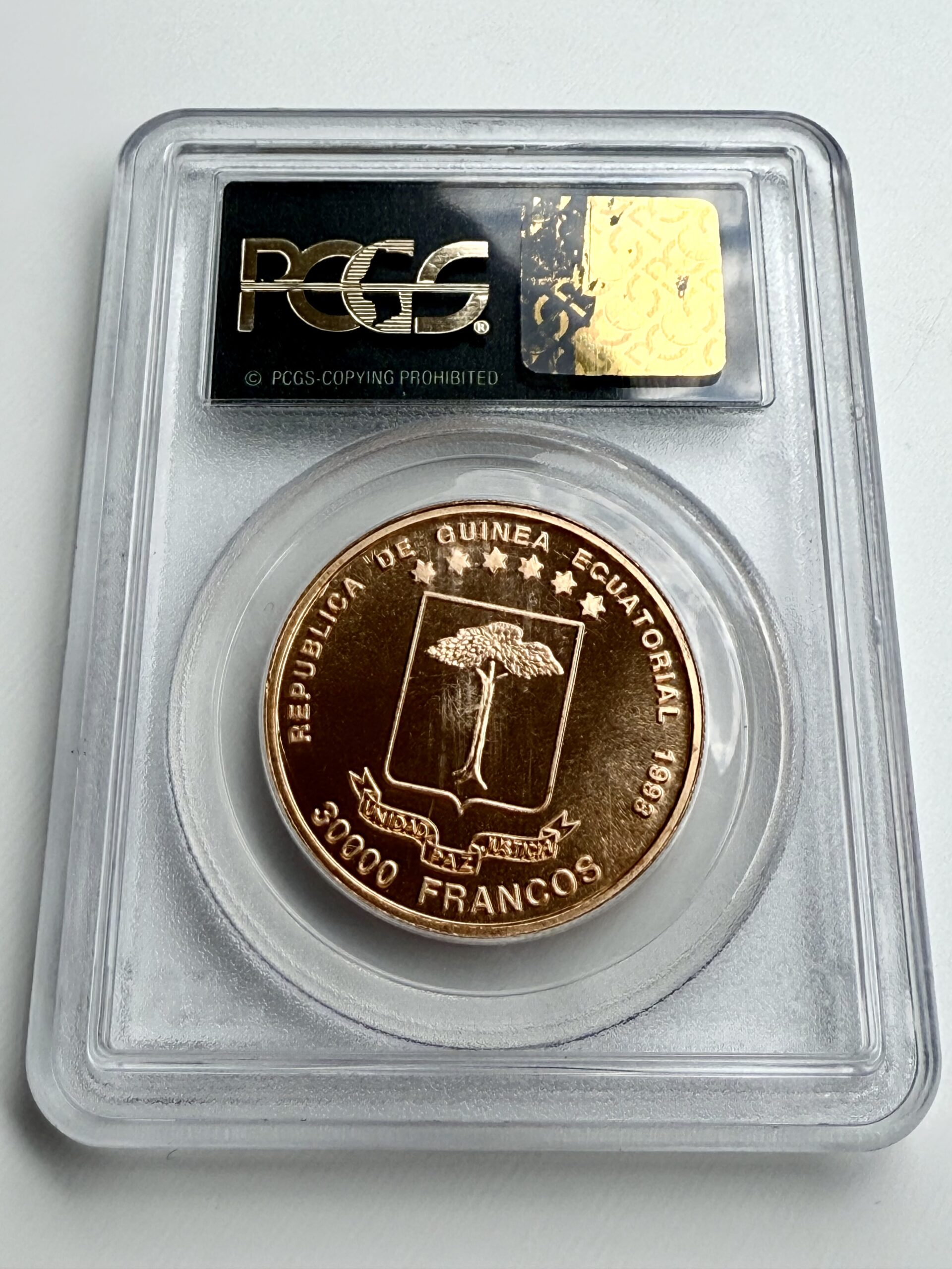 1993 非洲象- 1 盎司黄金- 赤道几内亚