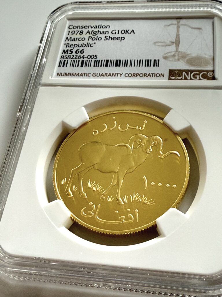 Afganistán 1978 Oro 10.000 Afganis Oveja Marco Polo de la serie Conservación en soporte NGC MS66, Certificado 8582264-005
