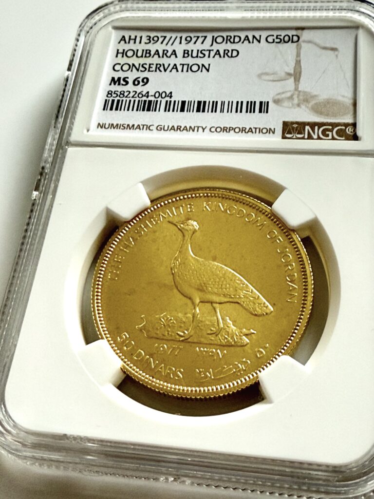 Jordan 1977 AH1397 Gold 50 Dinars Houbara Bustard from the Conservation Series in NGC Holder MS69, Cert 8582264-004