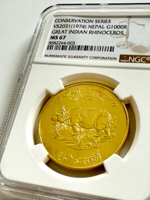 尼泊尔 1974 1000卢比金质大印度犀牛,来自NGC持有者MS67保护系列,标签VS2031,证书8582264-003