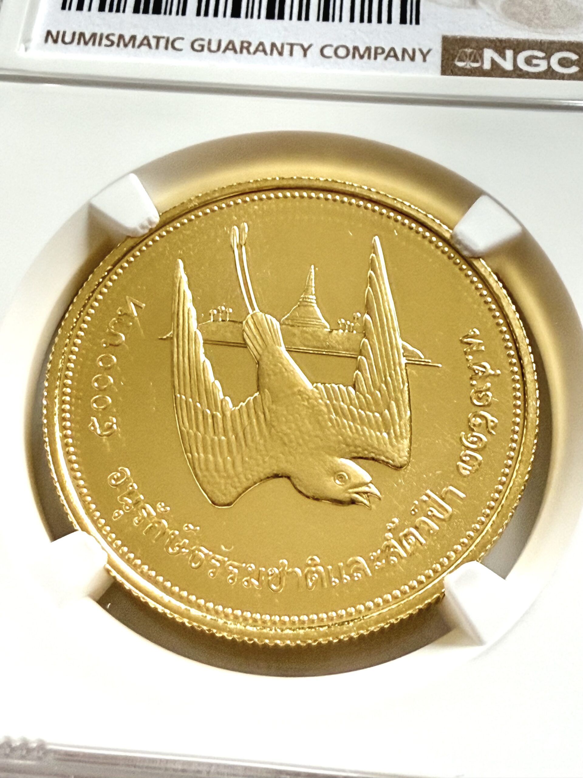 泰国- 1974 - 5000 泰铢- 白眼河马丁