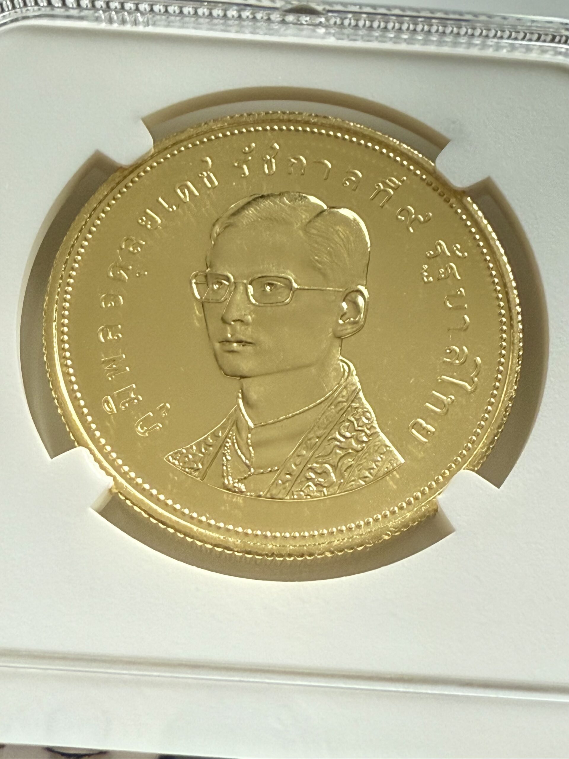 泰国- 1974 - 5000 泰铢- 白眼河马丁