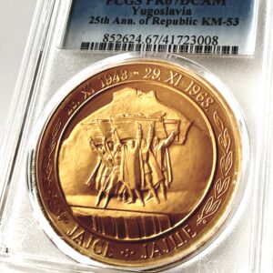 Jugoslawien 1968 500 Dinara 25 Jahre Republik Goldmünze - PCGS PR67 DCAM - Cert 852624.67/41723008 - Wasserthal RareCoin.Store