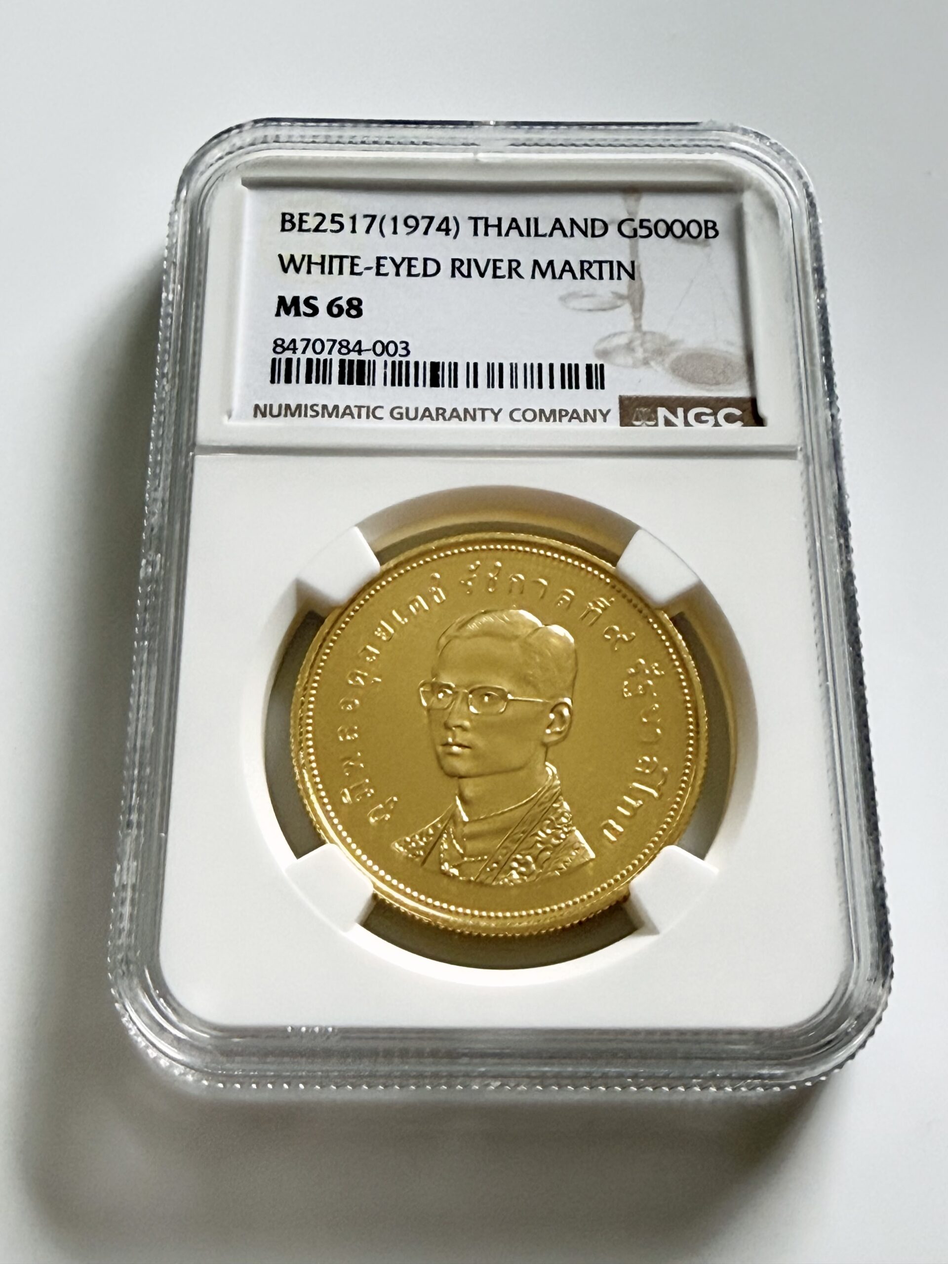 泰国- BE 2517（1974年）- 5000泰铢- 白眼河马丁