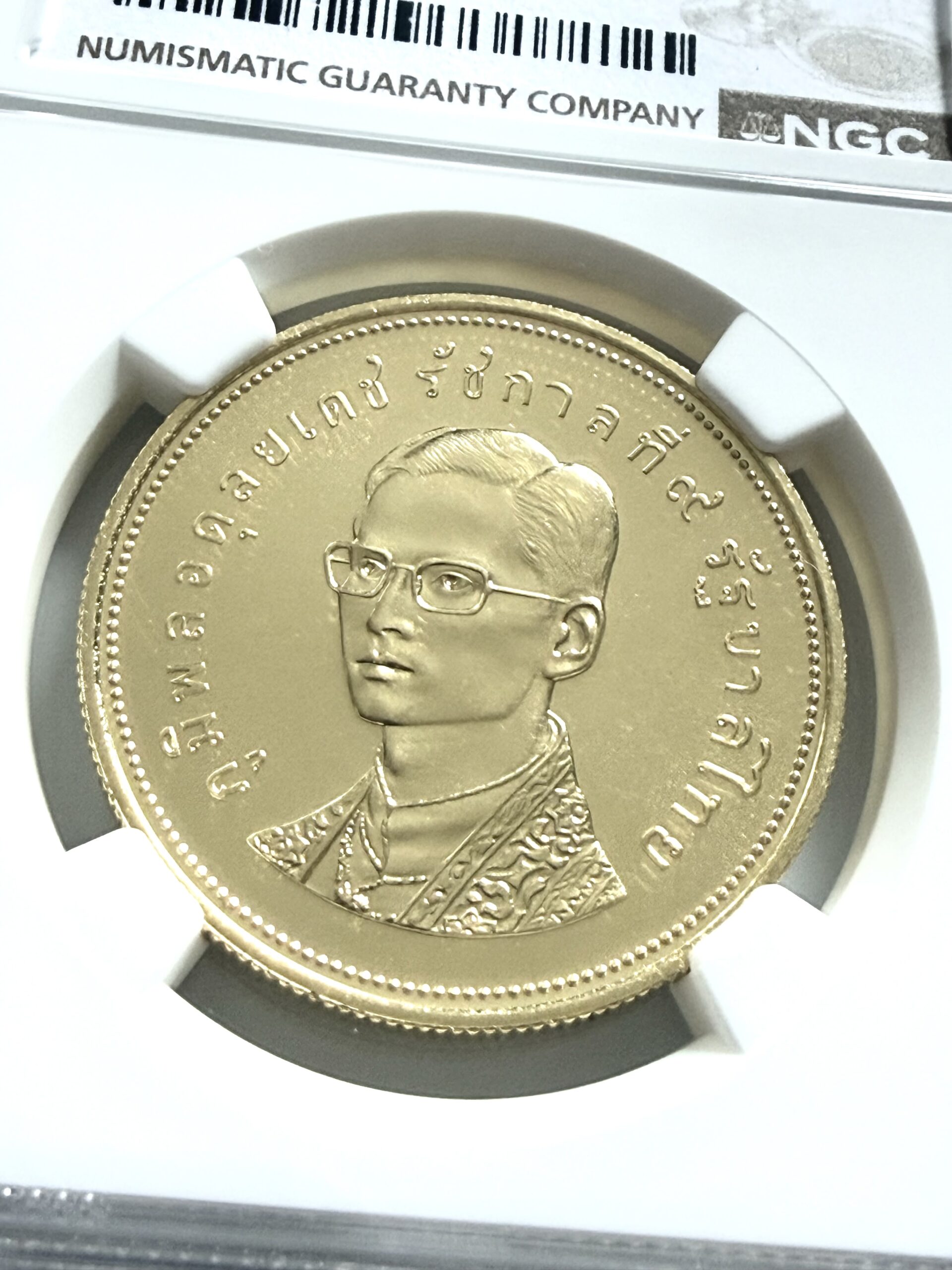 泰国- BE 2517（1974年）- 5000泰铢- 白眼河马丁