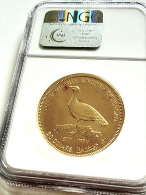 约旦-1977-50-第纳尔-保护-世界自然基金会-NGC-ms68_2 约旦 - 1977年 50第纳尔金币 - 胡巴拉鸨 - NGC MS68 - 证书1754245-006