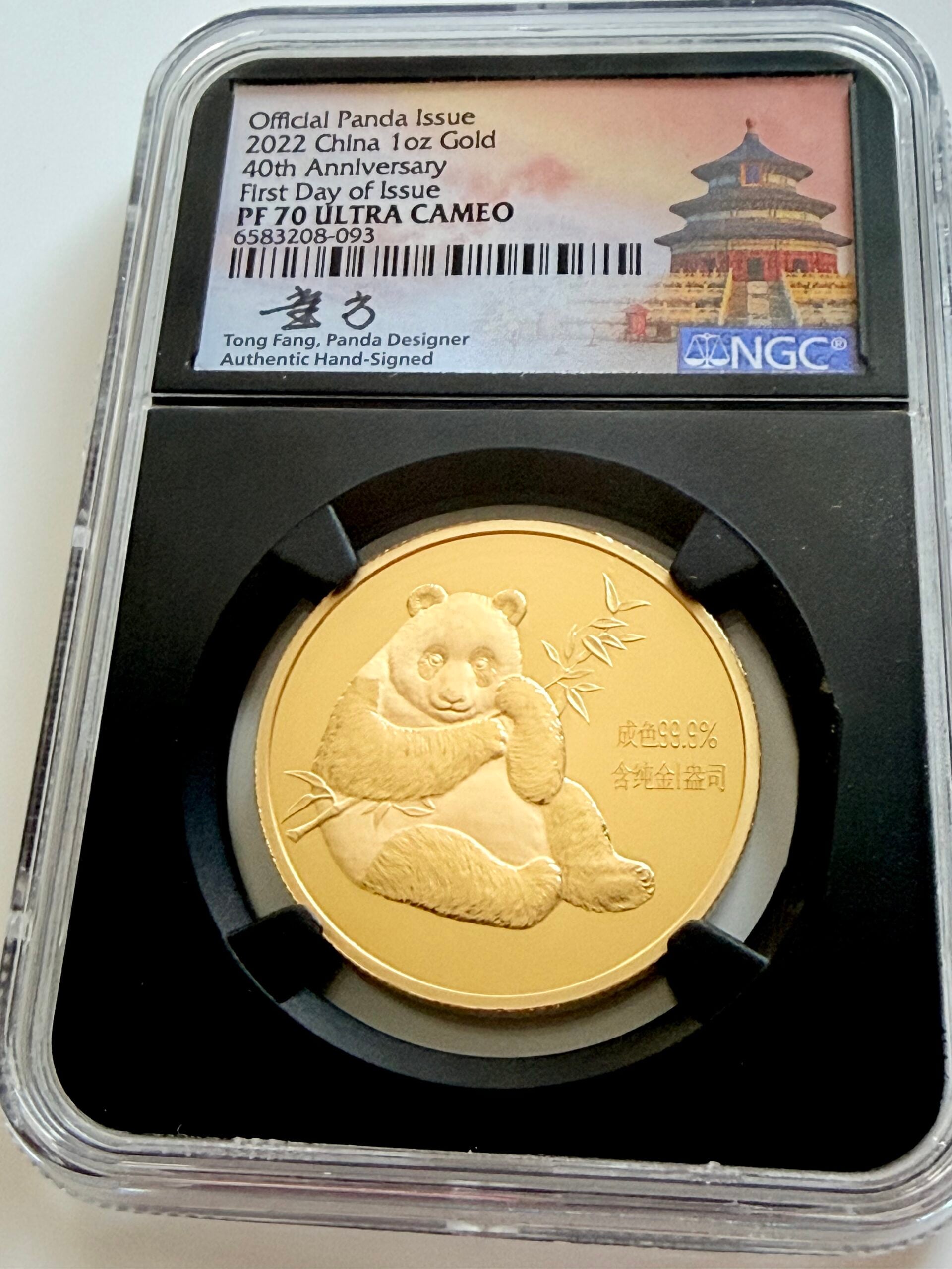 中国- 2022年- 熊猫40周年纪念- 1盎司金币- 精制品- NGC PF70 Ultra