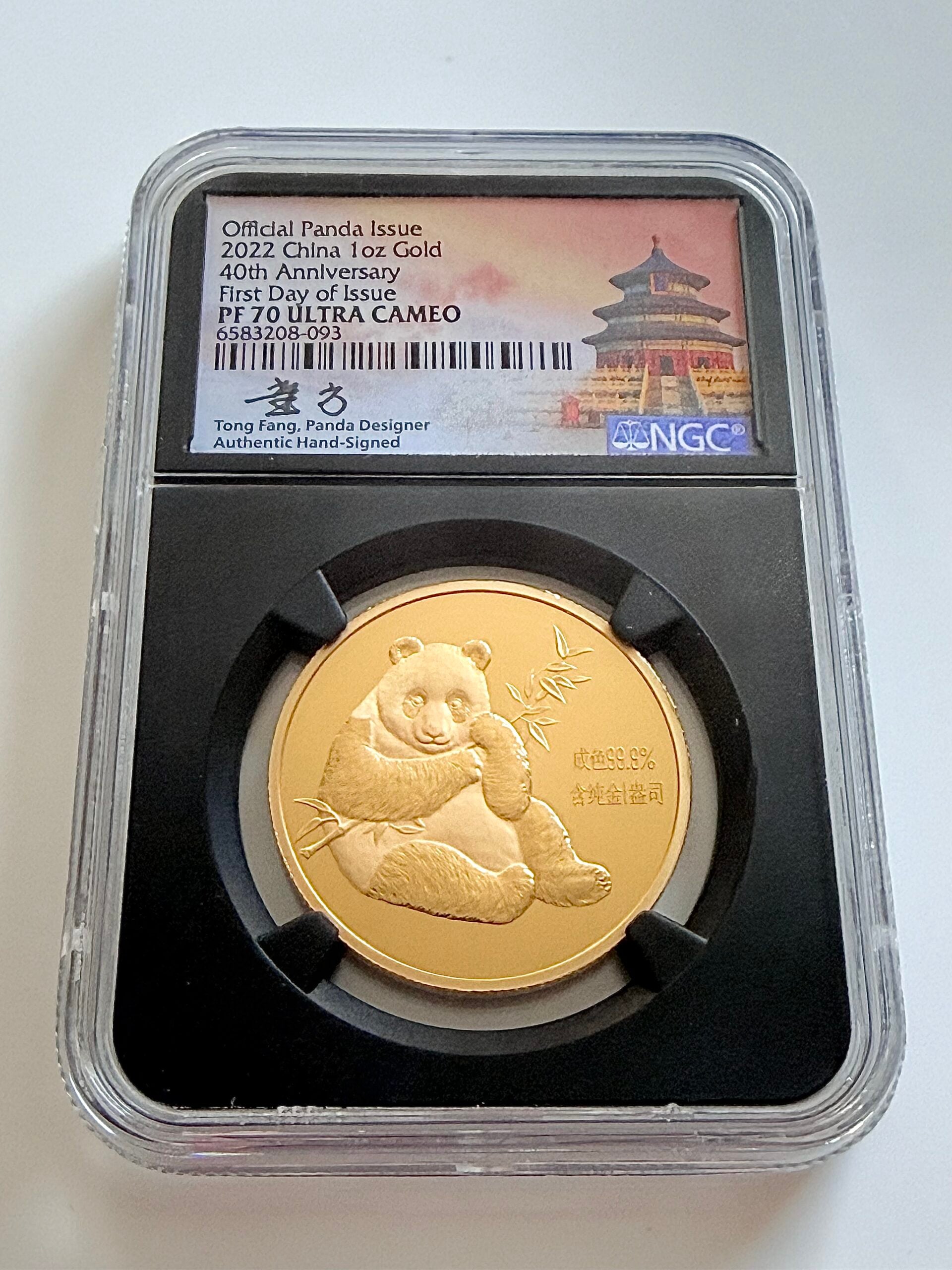 中国- 2022年- 熊猫40周年纪念- 1盎司金币- 精制品- NGC PF70 Ultra