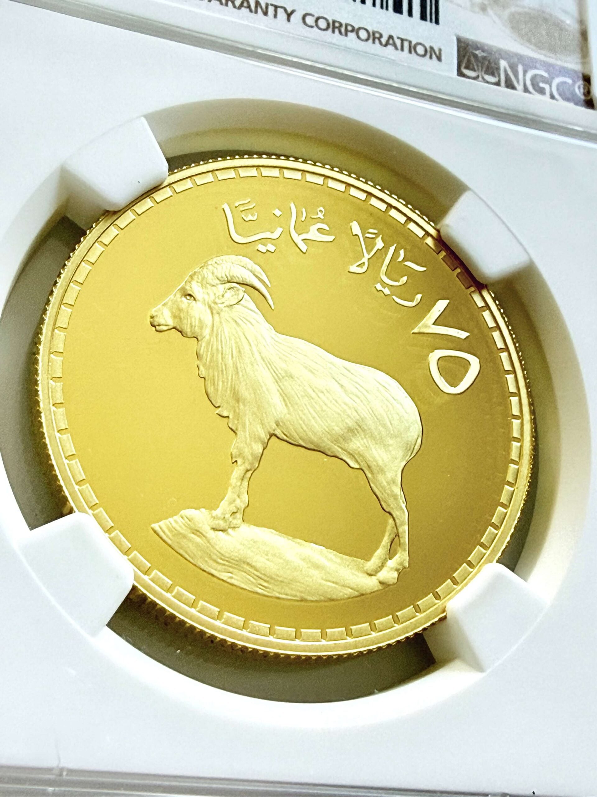 Oman 1976 75 Rials Gold Coin Arabian Tahr NGC PF69 Ultra Cameo