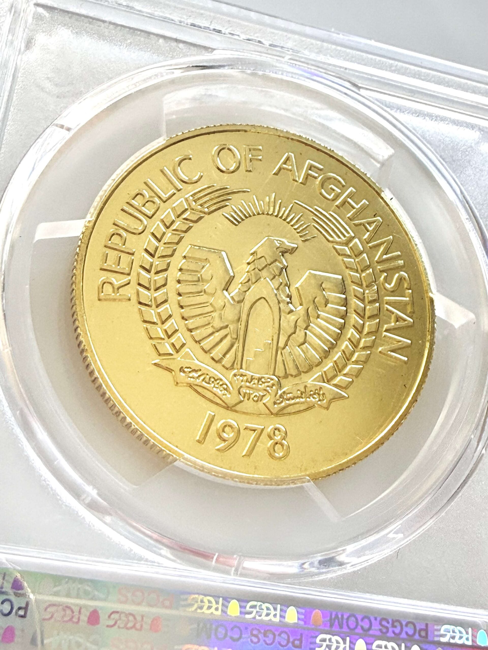Afghanistan 1978 10000 Afghanis Gold Detail Republic of Afghanistan PCGS MS65