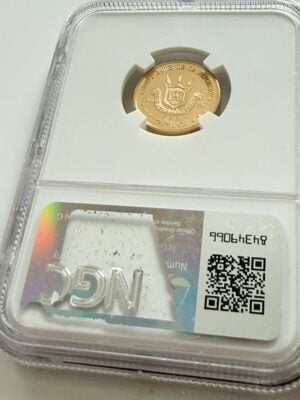 Burundi 1967 10 Francs Gold – Reverse – NGC PF68 Ultra Cameo Reverse side of the Burundi 1967 10 Francs gold coin with national coat of arms, NGC PF68 Ultra Cameo